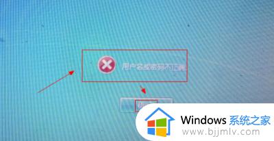 win7系统忘记密码怎么重置 win7电脑强制解除电脑开机密码如何操作