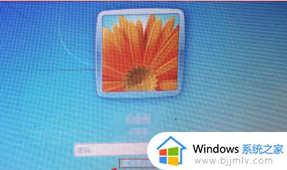 win7系统忘记密码怎么重置_win7电脑强制解除电脑开机密码如何操作