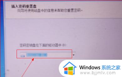 win7系统忘记密码怎么重置_win7电脑强制解除电脑开机密码如何操作