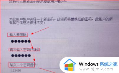 win7系统忘记密码怎么重置_win7电脑强制解除电脑开机密码如何操作