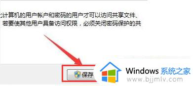 win7系统网络里看不见共享电脑怎么办_win7电脑网络找不到共享电脑怎么解决