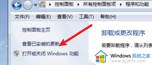 win7系统游戏怎么添加_win7电脑如何添加自带的游戏