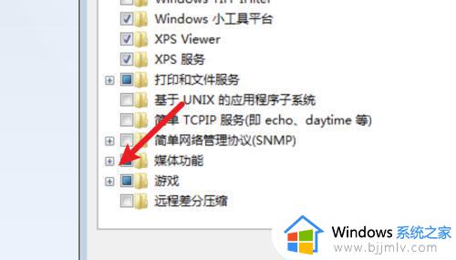 win7系统游戏怎么添加_win7电脑如何添加自带的游戏