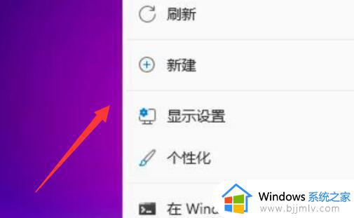 电脑图标变大了怎么办win11_win11图标怎么调整