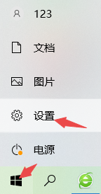 win10关闭网络代理如何操作 win10怎么关闭网络代理