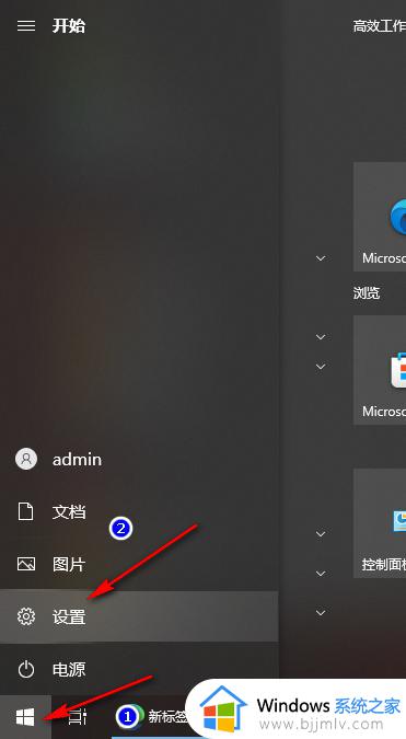 win10关闭每次打开应用的通知步骤 win10如何禁用打开时应用通知