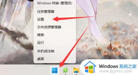 win11关闭推荐的项目怎么彻底删除_win11开始关闭推荐的项目图文步骤