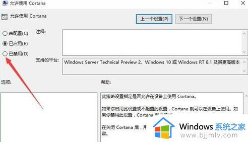 win10合并任务栏按钮是灰色的怎么办_win10合并任务栏变成灰色如何解决