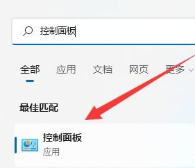 win11关闭休眠功能设置方法_win11怎么取消自动休眠