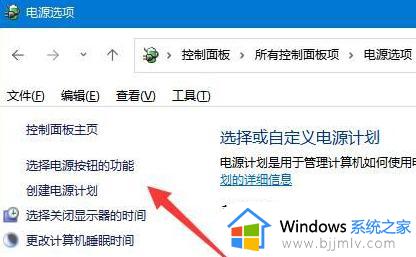 win11关闭休眠功能设置方法_win11怎么取消自动休眠