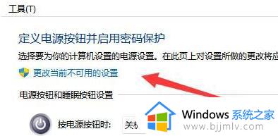 win11关闭休眠功能设置方法_win11怎么取消自动休眠