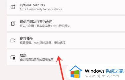 win11关闭windows defender安全中心设置方法_win11如何关闭windows defender安全中心