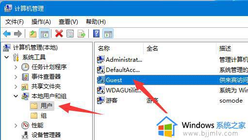 win11共享文件夹需要输入用户名和密码如何处理