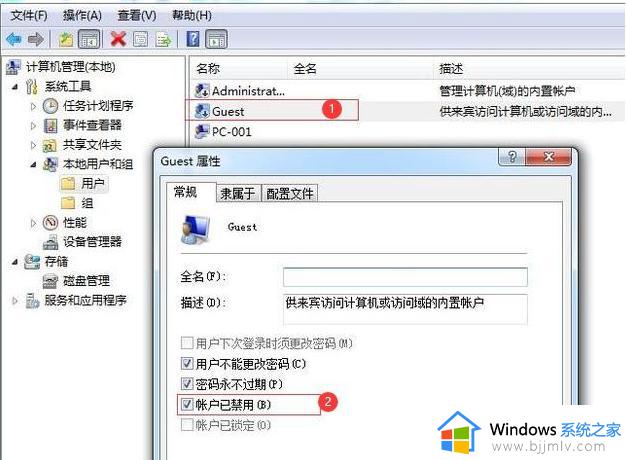 win10和win7打印机共享怎么设置_win10和win7如何设置共享打印机