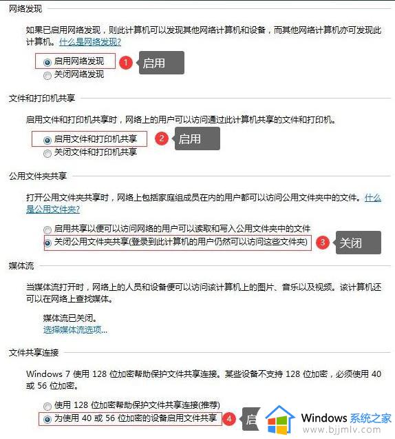 win10和win7打印机共享怎么设置_win10和win7如何设置共享打印机