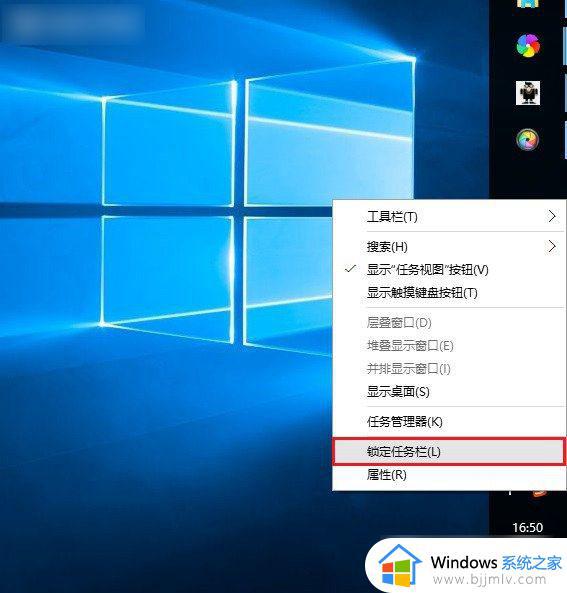 win10的任务栏跑到上面去了怎么办_win10任务栏在上面如何处理