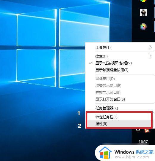 win10的任务栏跑到上面去了怎么办_win10任务栏在上面如何处理