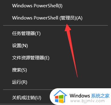 win10出现错误0xc0000017无法开机怎么办_win10如何解决错误代码0xc0000017