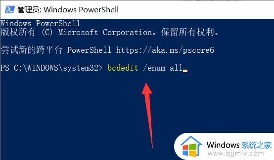 win10出现错误0xc0000017无法开机怎么办_win10如何解决错误代码0xc0000017