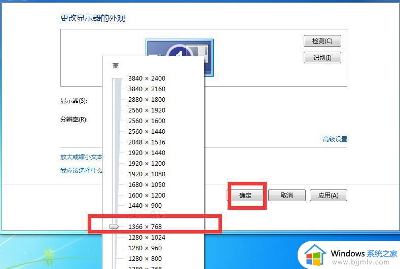 win7屏幕变小了屏幕四周黑的怎么办_win7电脑屏幕变小了屏幕四周黑如何解决