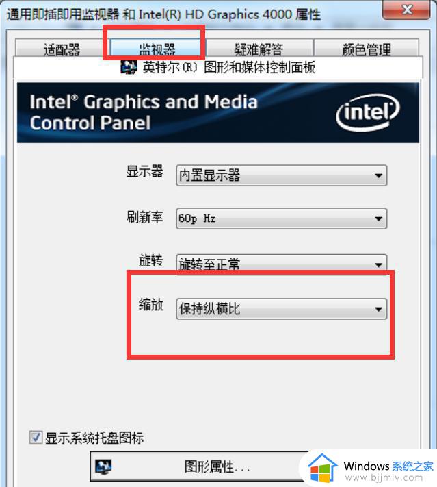 win7屏幕变小了屏幕四周黑的怎么办_win7电脑屏幕变小了屏幕四周黑如何解决