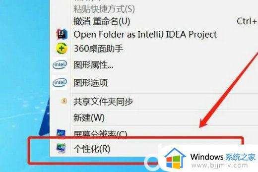 win7任务栏自动隐藏怎么取消_win7如何取消任务栏自动隐藏