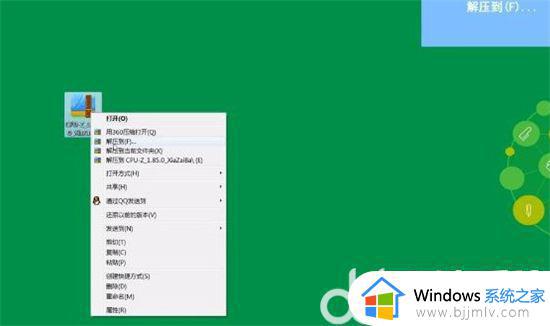 win7如何查看内存条型号_win7电脑查看内存型号教程