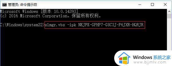 0xc004f069错误win10激活失败怎么办_激活win10错误代码0xc004f069处理方法