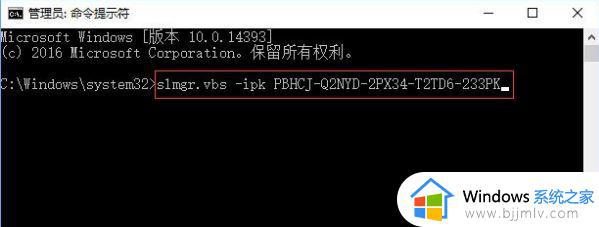 0xc004f069错误win10激活失败怎么办_激活win10错误代码0xc004f069处理方法