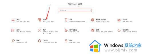 0x00000057完美解决win10无法连接到打印机_win10共享打印机错误0x00000057怎么办