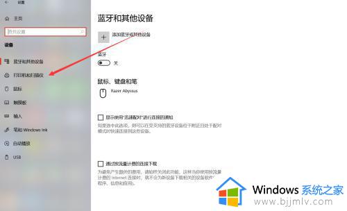 0x00000057完美解决win10无法连接到打印机_win10共享打印机错误0x00000057怎么办