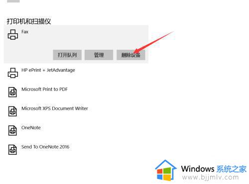 0x00000057完美解决win10无法连接到打印机_win10共享打印机错误0x00000057怎么办