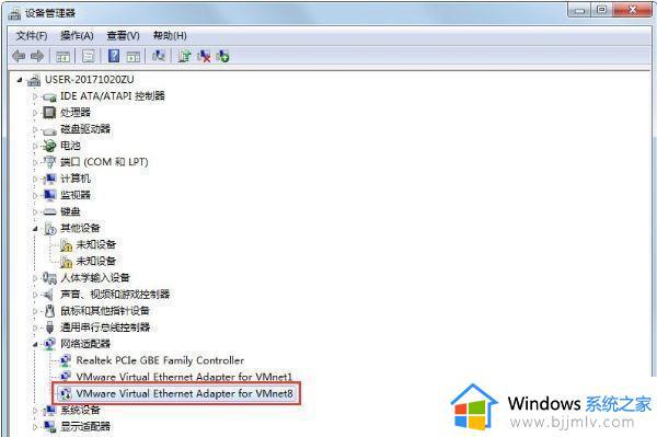 windows7笔记本搜不到无线网络怎么办_笔记本找不到无线网络windows7如何解决