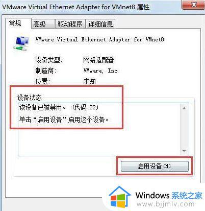 windows7笔记本搜不到无线网络怎么办_笔记本找不到无线网络windows7如何解决