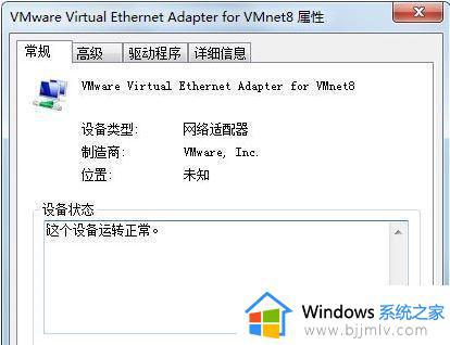 windows7笔记本搜不到无线网络怎么办_笔记本找不到无线网络windows7如何解决