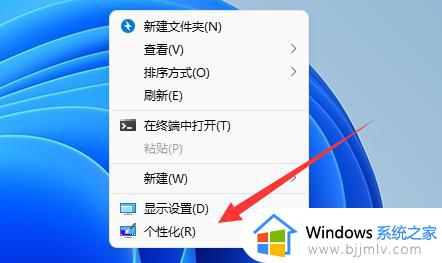 windows11怎么设置屏幕保护 windows11屏幕保护如何设置