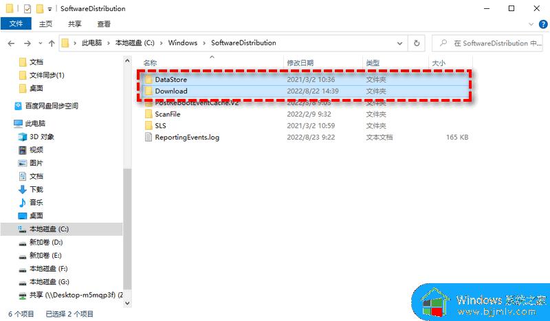 电脑为什么更新不了win11_电脑无法更新win11怎么处理