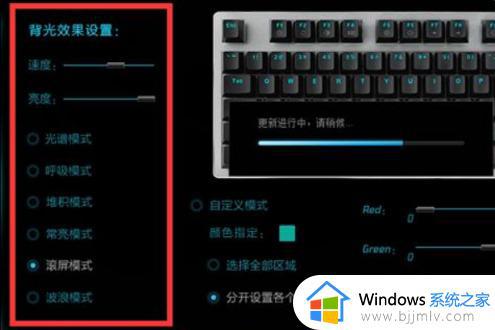 vpro键盘灯怎么调_vpro雷柏键盘灯按键开关是哪个
