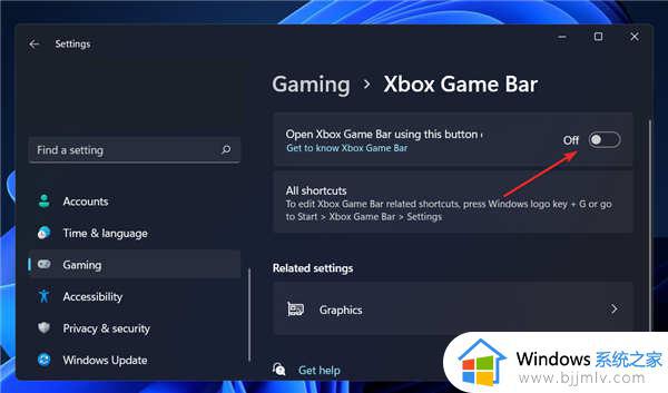 win11 Xbox Game Bar怎么卸载_win11卸载Xbox Game Bar的步骤