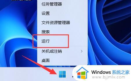 win11休眠无法唤醒怎么回事_win11系统休眠后唤醒不了的解决教程