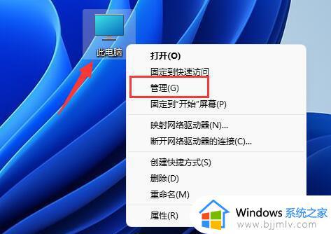 win11休眠无法唤醒怎么回事_win11系统休眠后唤醒不了的解决教程