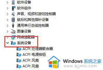 win11休眠无法唤醒怎么回事_win11系统休眠后唤醒不了的解决教程