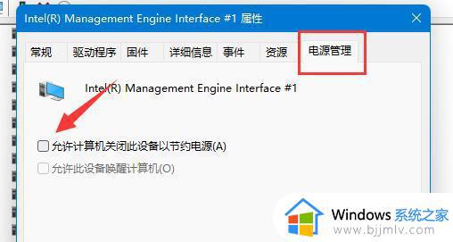 win11休眠无法唤醒怎么回事_win11系统休眠后唤醒不了的解决教程