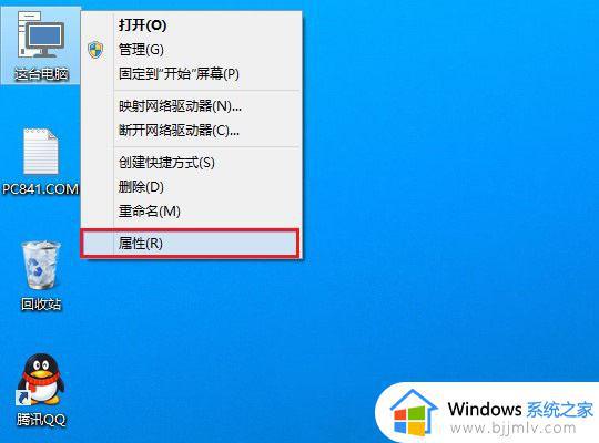 win10查询电脑配置如何查询_win10怎么查看电脑配置