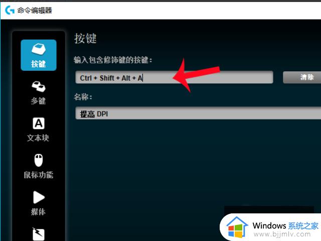 罗技g502压枪宏免费教程视频_罗技g502鼠标宏怎么设置压枪最稳