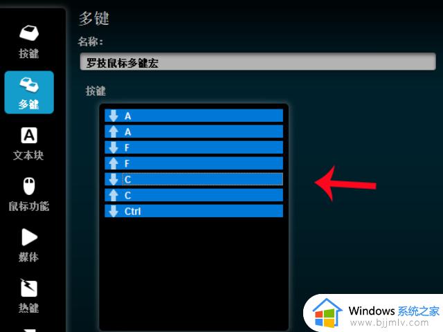 罗技g502压枪宏免费教程视频_罗技g502鼠标宏怎么设置压枪最稳