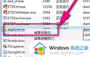 win10不能搜索文件怎么办_win10电脑无法搜索文件怎么解决