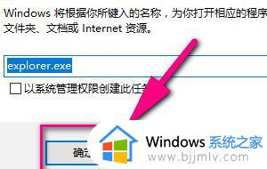 win10不能搜索文件怎么办_win10电脑无法搜索文件怎么解决