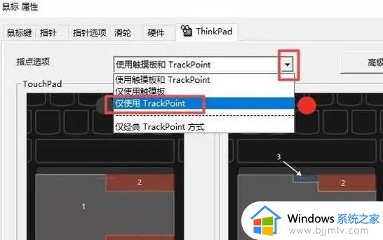 win10笔记本怎么禁用触摸面板_win10笔记本禁用触摸面板方法