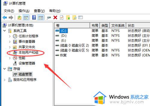 win10笔记本忘记密码怎么办_win10笔记本密码忘记了如何解除